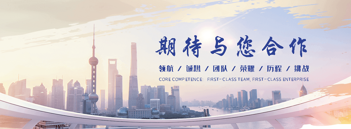 云浮燃气等工程领域河北友元管道制造有限公司